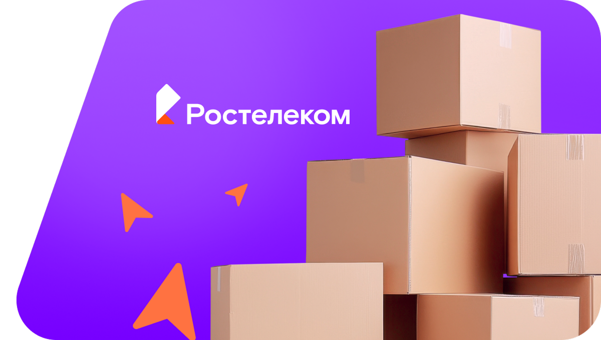 Переезд в новую квартирув&nbsp;село Ишберда (Республика Башкортостан)